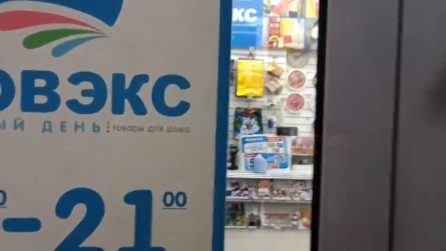 г. Барнаул, пр-т. Социалистический, д. 64 смотреть онлайн