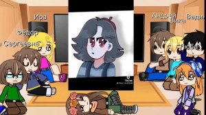 реакция одноклассников федора на него +сам федор из будущего