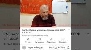 Снимаем с регистрации РФ гражданина