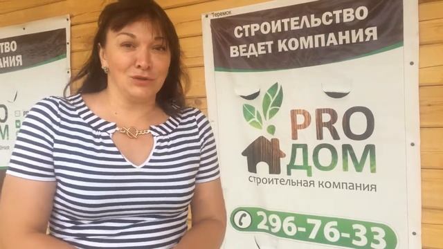 Отзыв Оксана Камышанова + смотреть онлайн