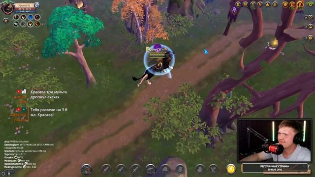 ЧТО ЕСЛИ Я НИКОГДА НЕ НАУЧУСЬ ИГРАТЬ В ALBION ONLINE смотреть онлайн