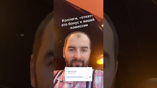 Как риэлторы обманывают своих клиентов. Схема обмана в недвижимость раскрыта. смотреть онлайн