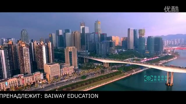 ЧУНЦИН САМЫЙ БОЛЬШОЙ ГОРОД В МИРЕ. 83 048 КМ2