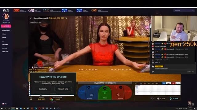 VJLINK ПРОИГРАЛ ПОСЛЕДНИЕ ДЕНЬГИ