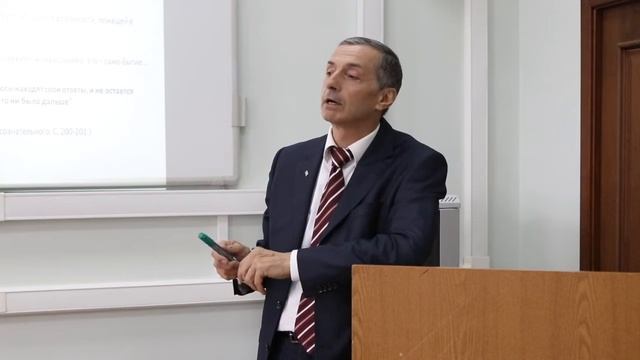 03 риски и опасности МГУ лек 1 сер 12 смотреть онлайн
