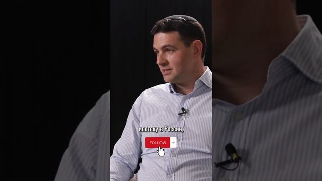 КВАРТИРА В ИЗРАИЛЕ ПОД ЗАЛОГ КВАРТИРЫ В РОССИИ | ИПОТЕКА В ИЗРАИЛЕ #израиль #репатриациявизраиль смотреть онлайн