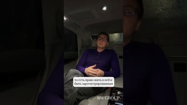 Выписка ребенка! #rw_group_mk #агенствонедвижимости #брокерпонедвижимости #риелтор #купитьквартиру смотреть онлайн