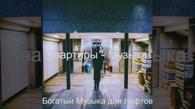 Видения (Лифтов) смотреть онлайн