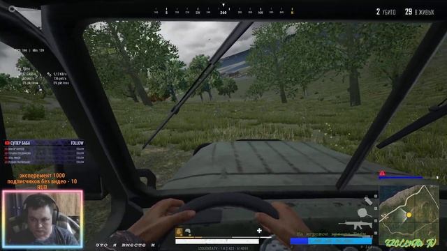 СТРИМ С ПОДПИСЧИКАМИ PUBG LITE / Новый Билет LITE / PUBG НА СЛАБЫЕ ПК / IZOLENTA TV !!! смотреть онлайн