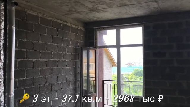 🏠 Квартиры в Сданном Доме от 2.2 млн ₽✅ смотреть онлайн