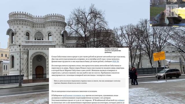 Коллекторы подожгли квартиру с двумя детьми. № 1015 смотреть онлайн