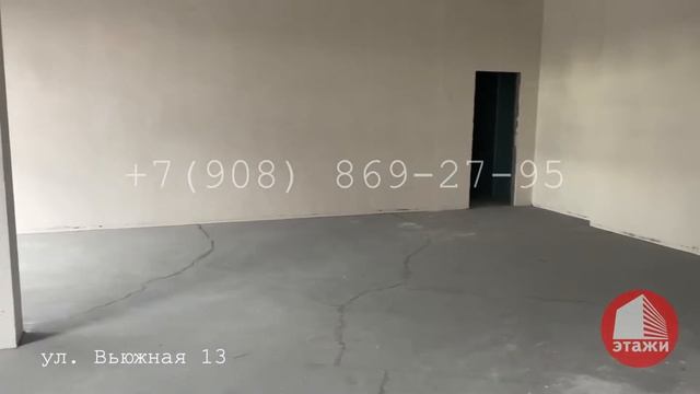 Вьюжная 13 смотреть онлайн