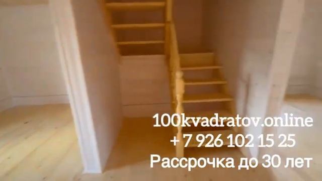 с. Костино по Дмитровскому шоссе, 46 км от Москвы, дом 115 м2 смотреть онлайн