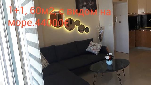 300-100.Турция. Алания.Махмутлар.1+1, смотреть онлайн