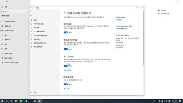 【教學】Win10 關閉防毒軟體「Microsoft Defender」 смотреть онлайн