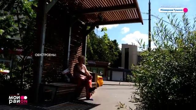 СЕВЕРНОЕ ТУШИНО смотреть онлайн
