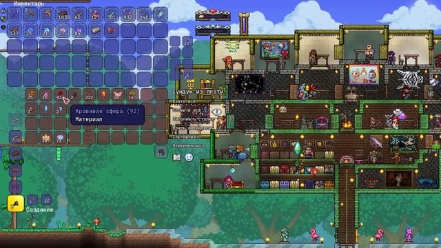 Полное прохождение каламити за воина || Террария каламити гайд на воина - [Terraria calamity mod] смотреть онлайн