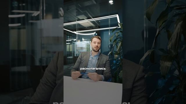 Первые офисы: какими они были? #офис #технологии #работа #недвижимость #pridex #история смотреть онлайн