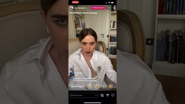 М.Муравьева «Личные границы» смотреть онлайн