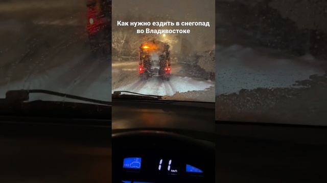 Как ездить в снегопад во Владивостоке #miraes смотреть онлайн