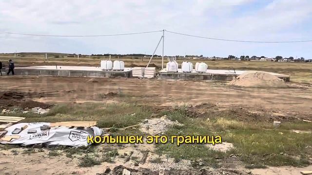 Строительство домов Началово смотреть онлайн