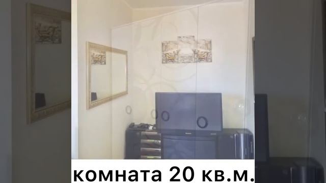 Цена квартиры в Геленджике 9500т.р выше рынка на 300т.р. Купите однокомнатную квартиру на Приморско смотреть онлайн