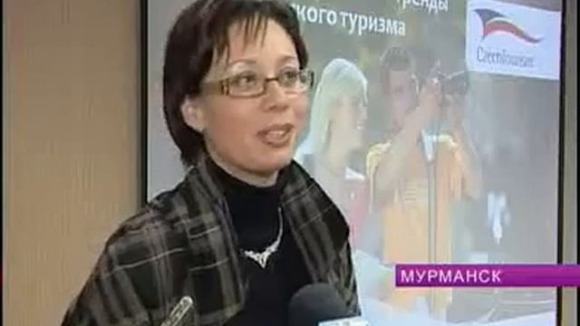 Презентация туристического потенциала Чехии прошла в Мурманске смотреть онлайн