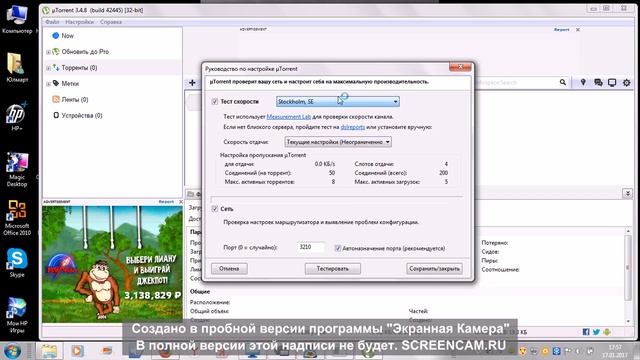 как создать свой сервер самп 0.3.7 смотреть онлайн
