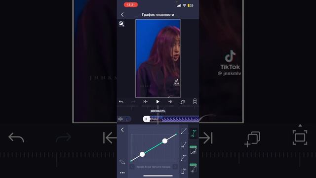 Тутор на раздвоение в alight motion смотреть онлайн