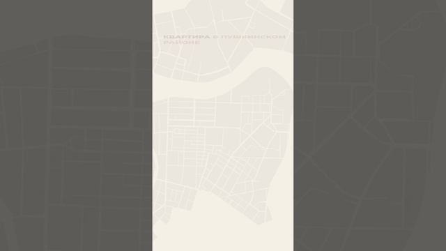 Студия бизнес-класса в г. Пушкин #квартира #квартирамечты #бизнес-класс смотреть онлайн