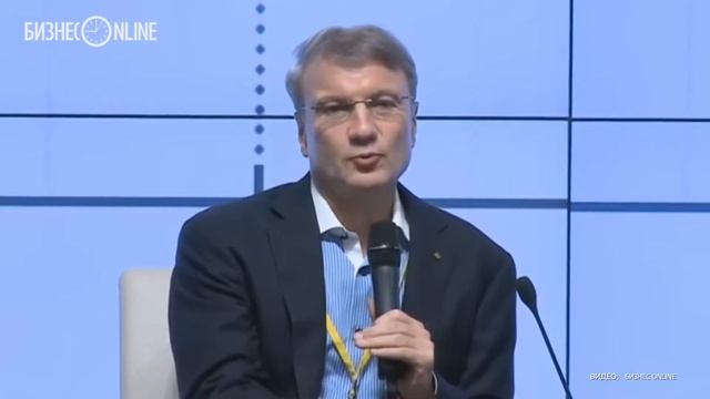Греф анонсировал снижение ставок по ипотеке в 2020 году смотреть онлайн