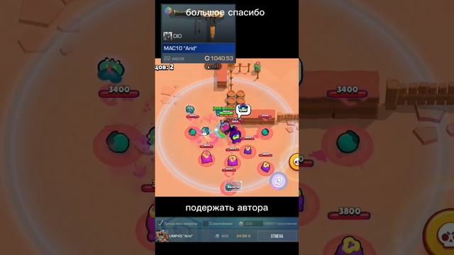 Открываю дверь без ключа #brawlstars #бравлстарс #мем #песня #тренд #memes #рекомендации смотреть онлайн