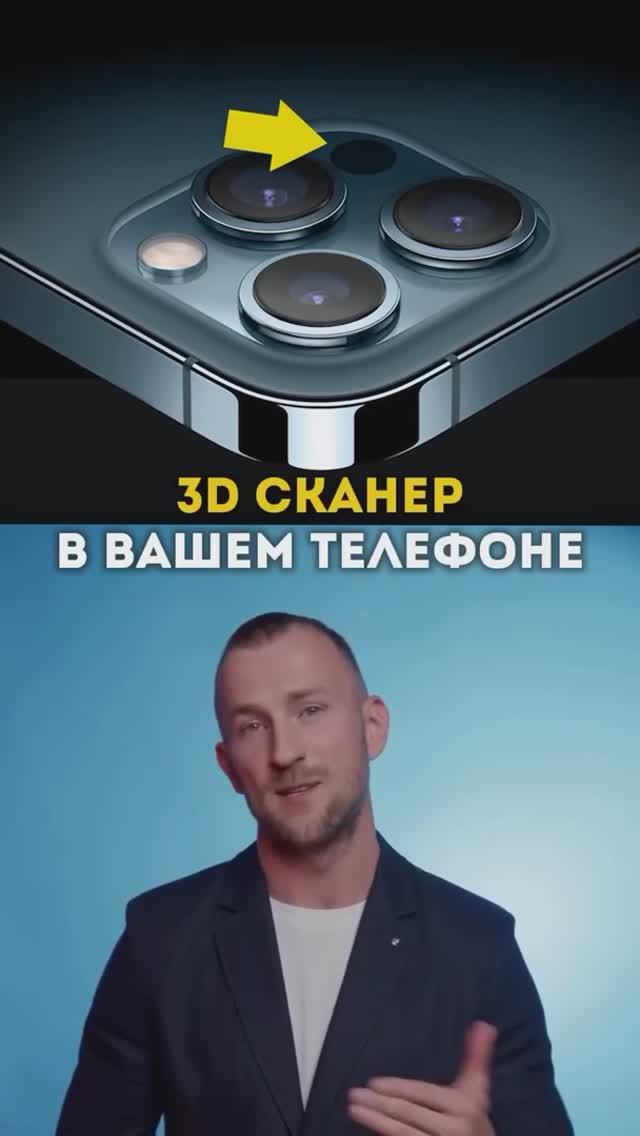 Ваш IPhone может быть профессиональным инструментом!