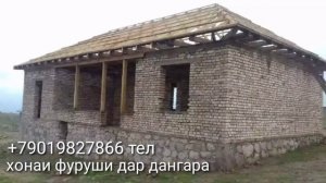 хонаи Фуруши дар дангара