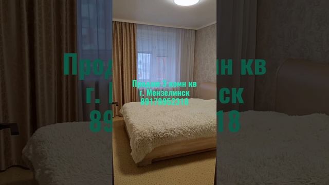 #продажаквартиры#мензелинск#ипотека#купитьквартиру#продатьнедвижимость#услугириэлтора смотреть онлайн
