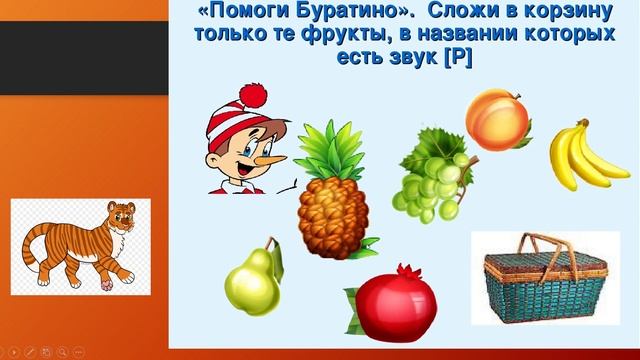 Шерхан 4