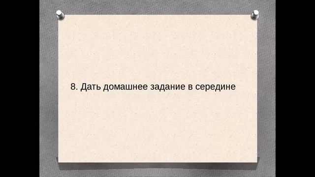 15 скриптов продажи МЛМ идеи смотреть онлайн