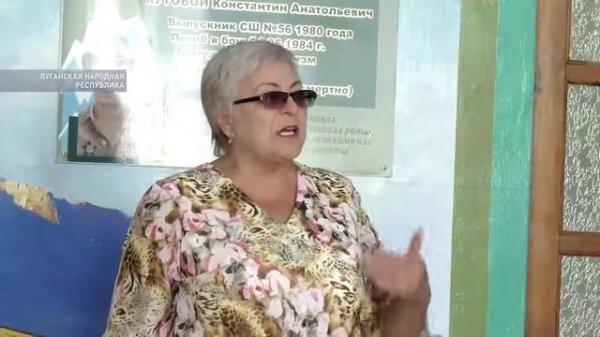 Новости город счастье