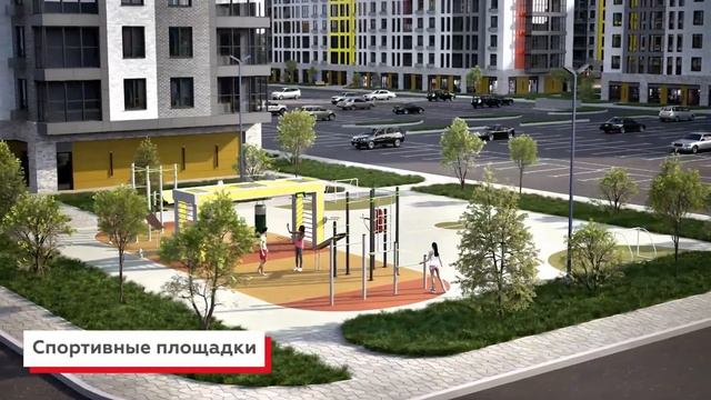 ЖК МегаСити Краснодар смотреть онлайн