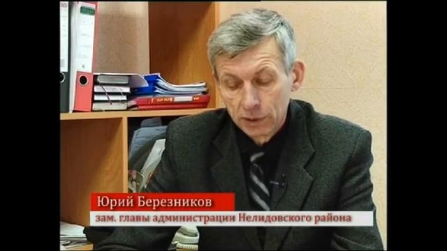 Пожар в психо неврологическом интернате смотреть онлайн