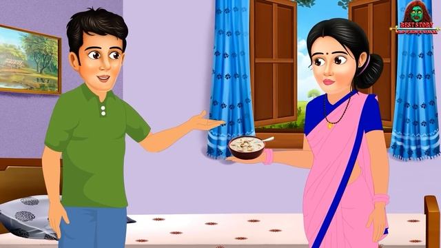 बारिश में सुहागरात | Saas Bahu | Hindi Kahani | Moral Stories | Bedtime Stories | Hindi Kahaniya