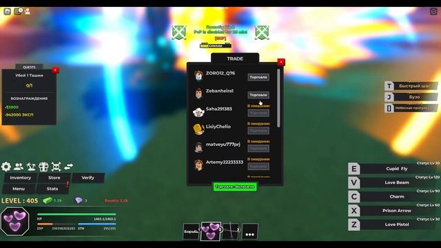 Roblox Haze Piece HACKS! (2024) смотреть онлайн