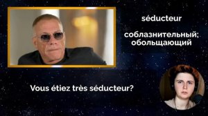 Французский по интервью: Жан-Клод ван Дамм