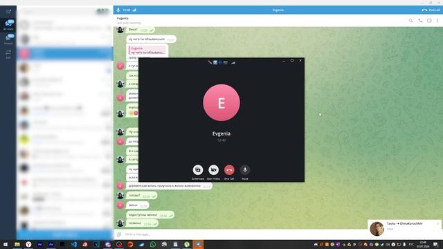 Каким должен быть разговор с девушкой смотреть онлайн