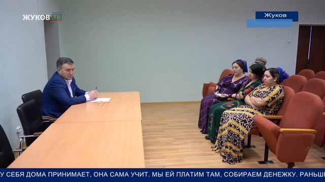 Личный прием главы администрации Жуковского района смотреть онлайн