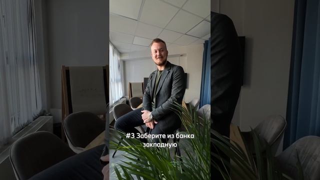 Что делать когда погасил ипотеку? смотреть онлайн