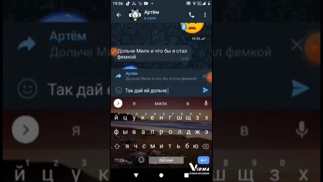 ко мне пришла злая фемка и-за комментария под видео смотреть онлайн