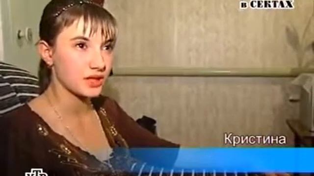 О сектах Дети в сектах