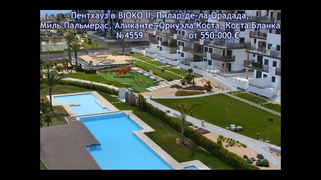 Демо 5 смотреть онлайн