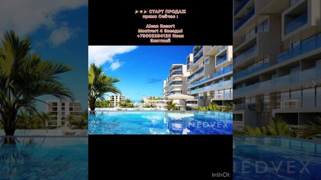 🎉☀️🎉 СТАРТ ПРОДАЖпрямо Сейчас : Alean Resort Montvert 4 Звезды!+79002294120 Иван Элитный Сочи !😍 смотреть онлайн
